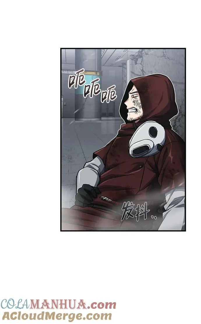 [第48话] 我一个都不会放弃 第43页