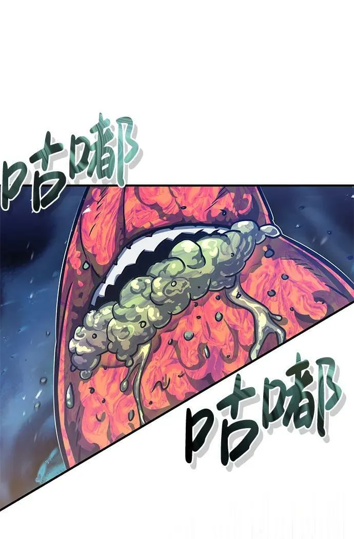 [第48话] 我一个都不会放弃 第45页