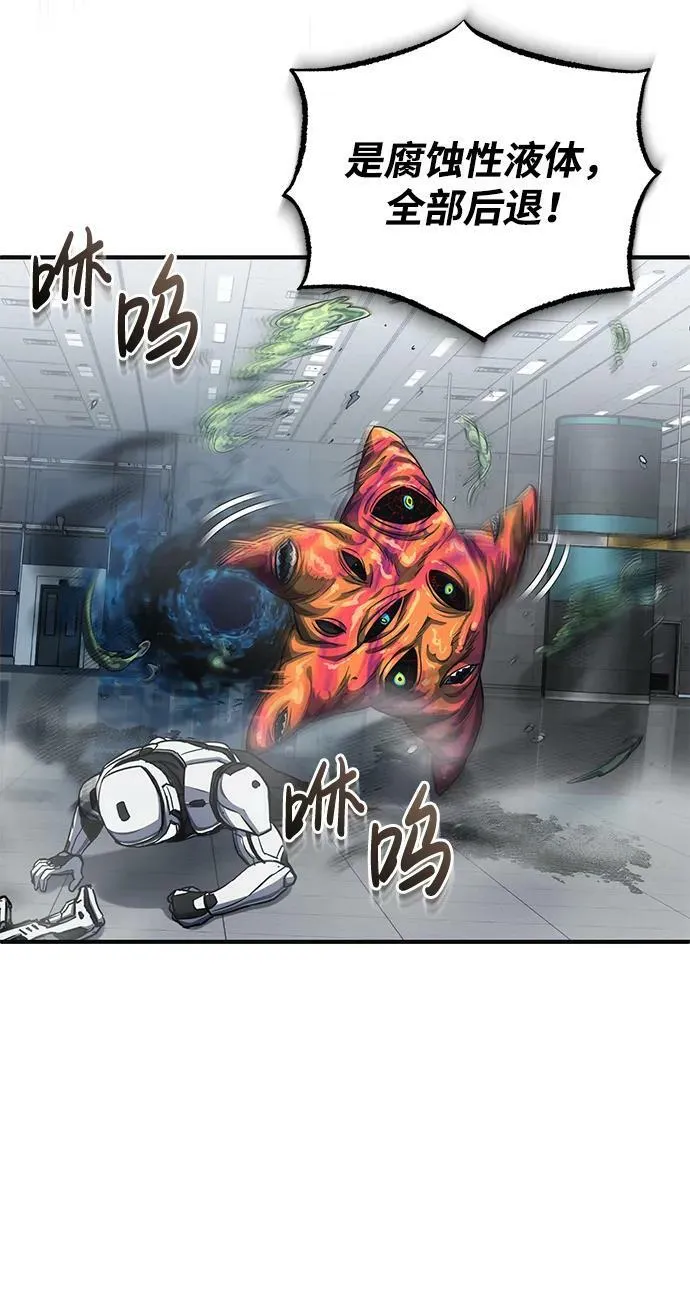 [第48话] 我一个都不会放弃 第50页