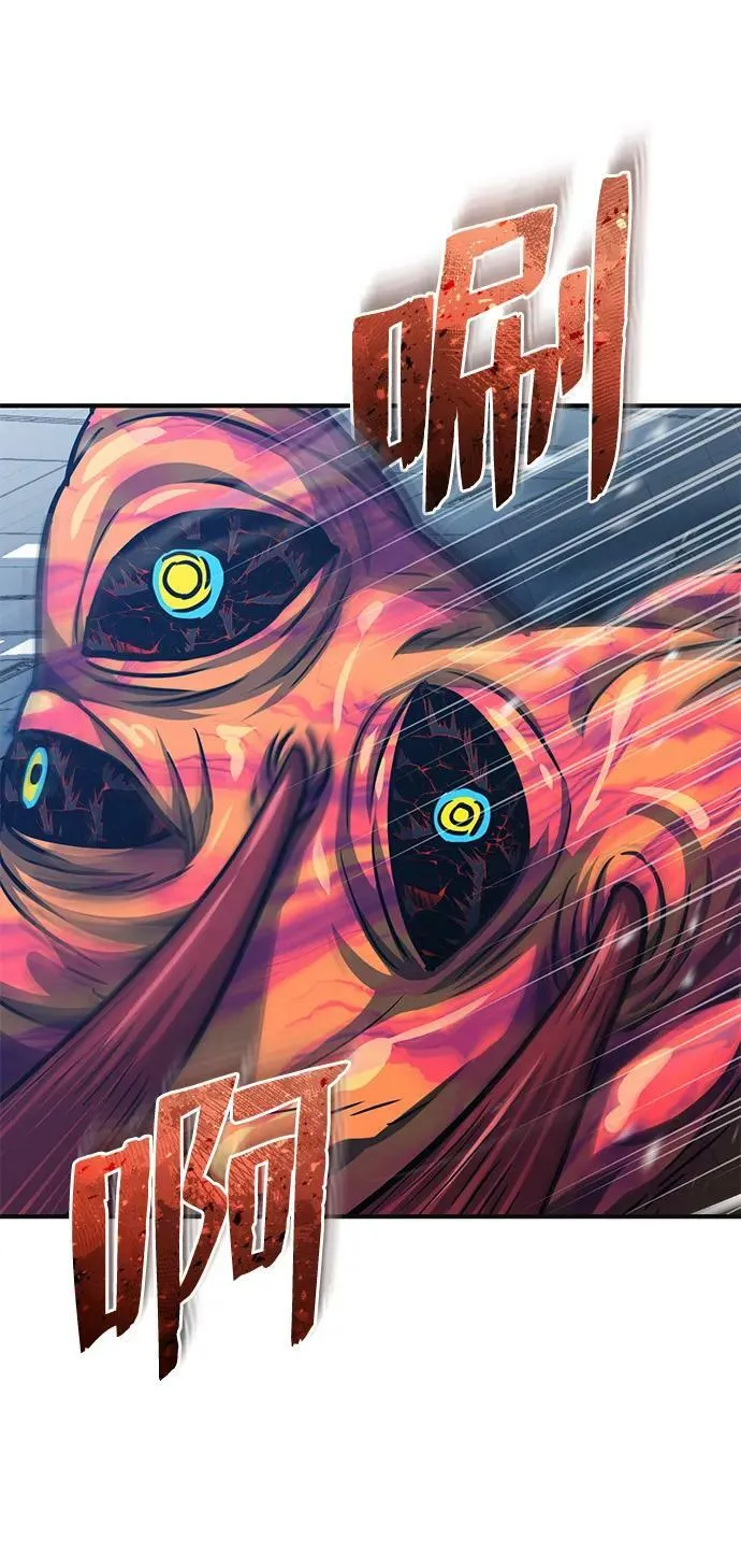 [第48话] 我一个都不会放弃 第59页