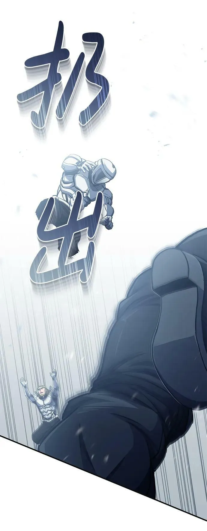 [第48话] 我一个都不会放弃 第62页