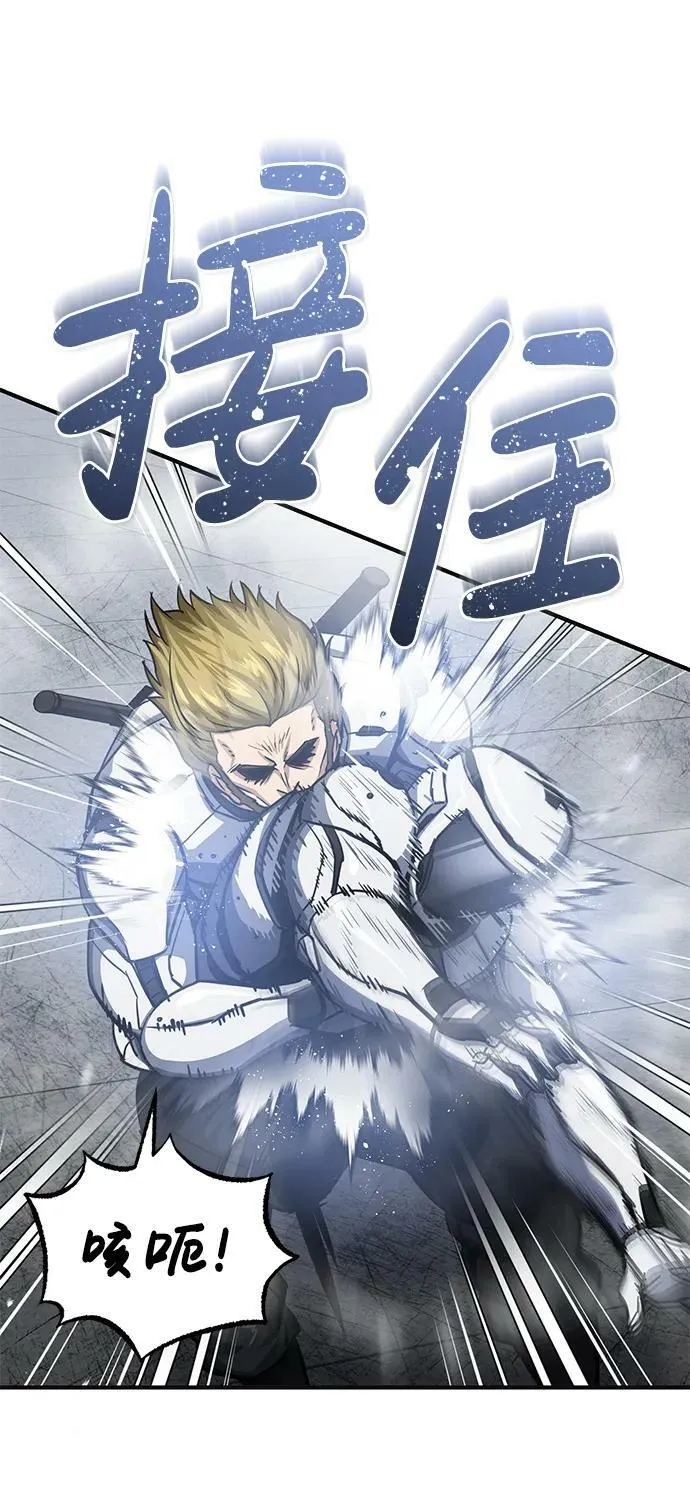 [第48话] 我一个都不会放弃 第63页