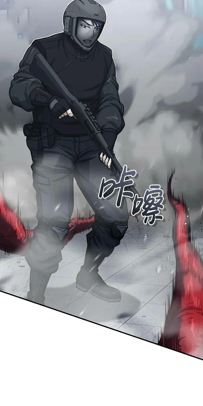 [第48话] 我一个都不会放弃 第68页