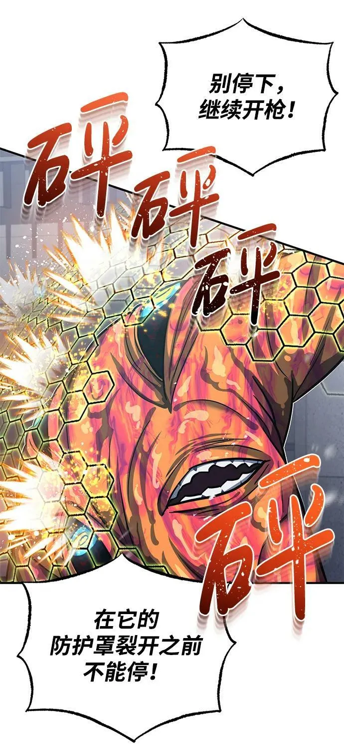 [第48话] 我一个都不会放弃 第69页