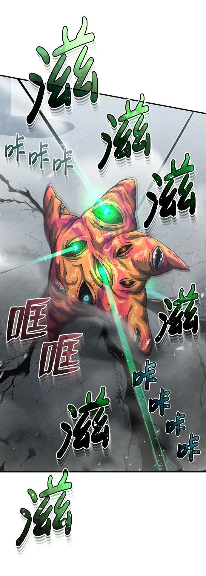 [第48话] 我一个都不会放弃 第72页