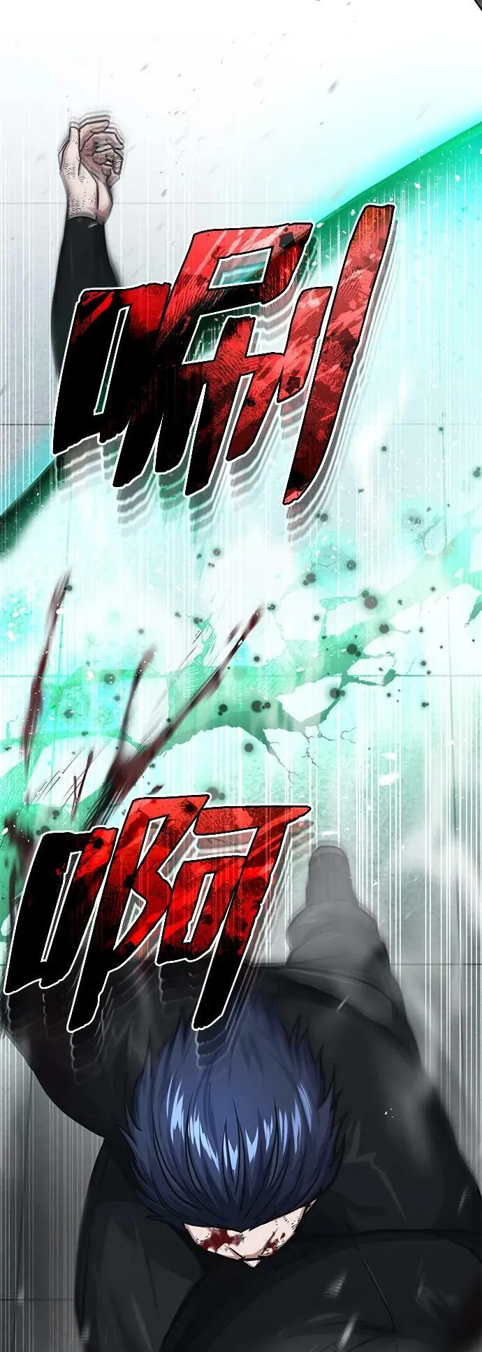 [第48话] 我一个都不会放弃 第74页