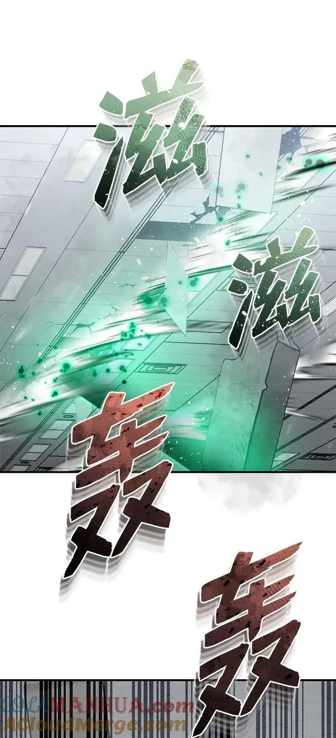[第48话] 我一个都不会放弃 第76页