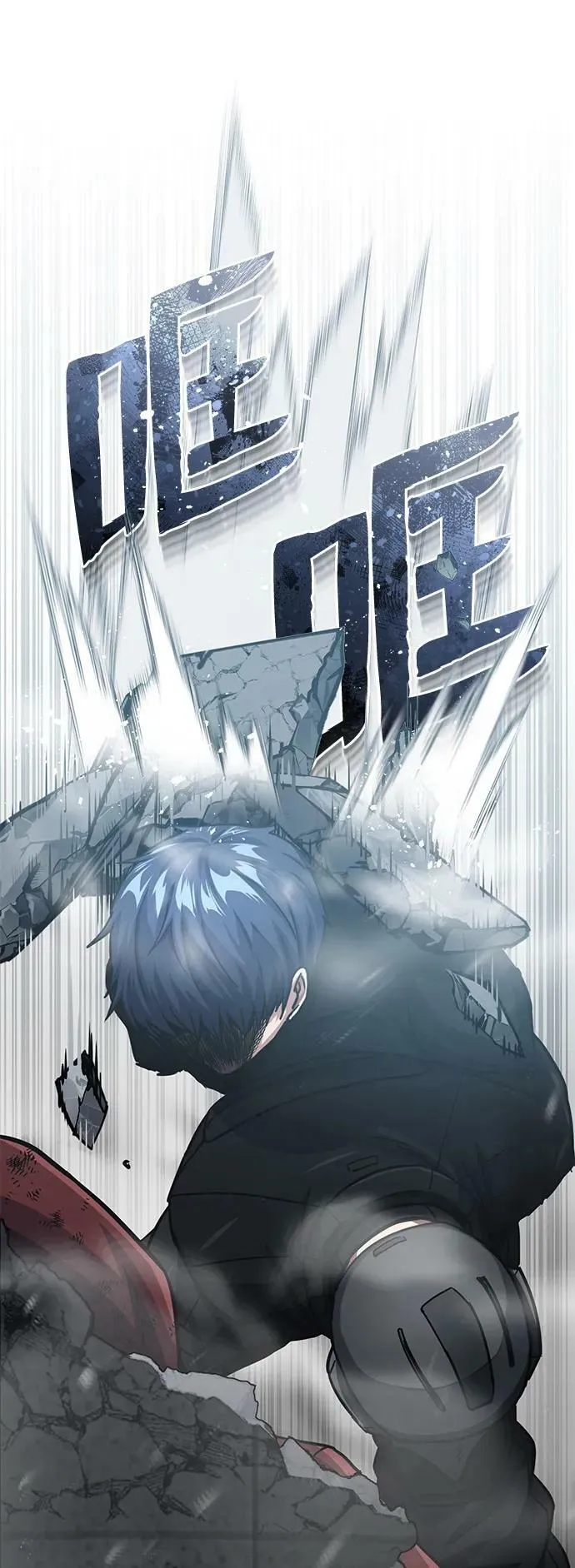 [第48话] 我一个都不会放弃 第78页