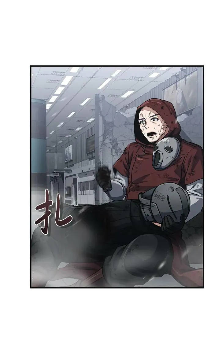 [第48话] 我一个都不会放弃 第80页