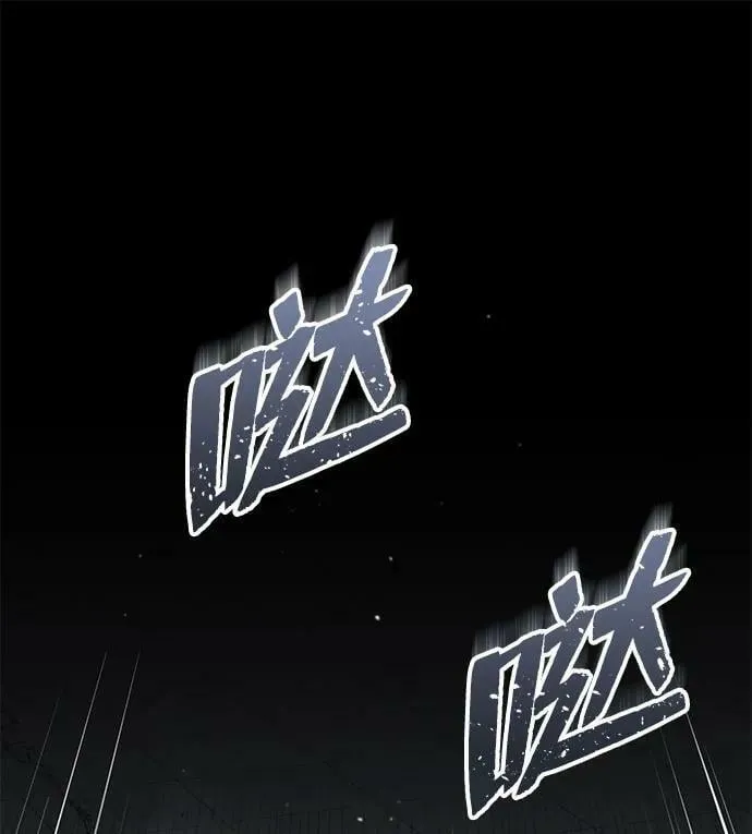 [第49话] 怎么会有这种家伙？ 第2页