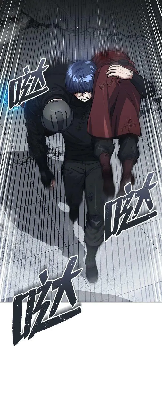 [第49话] 怎么会有这种家伙？ 第3页