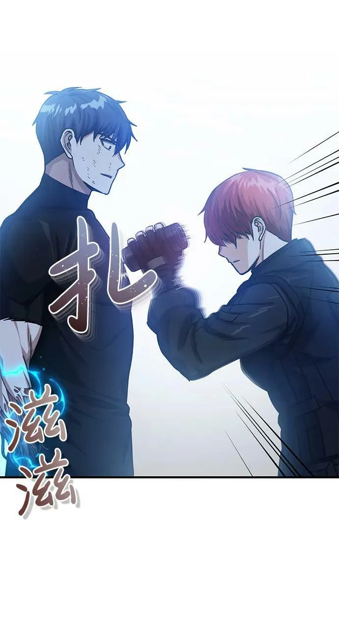 [第49话] 怎么会有这种家伙？ 第9页