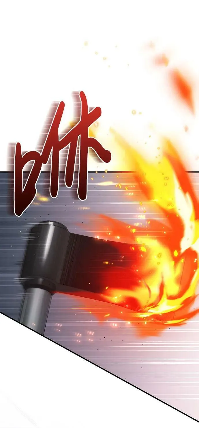 [第49话] 怎么会有这种家伙？ 第24页