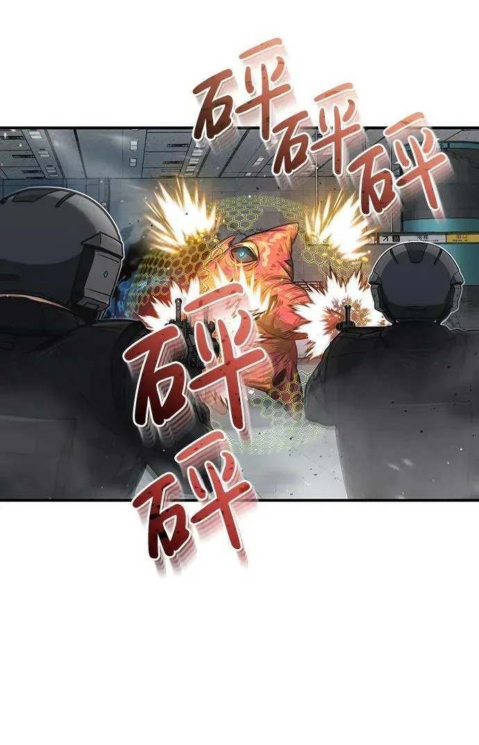 [第49话] 怎么会有这种家伙？ 第29页