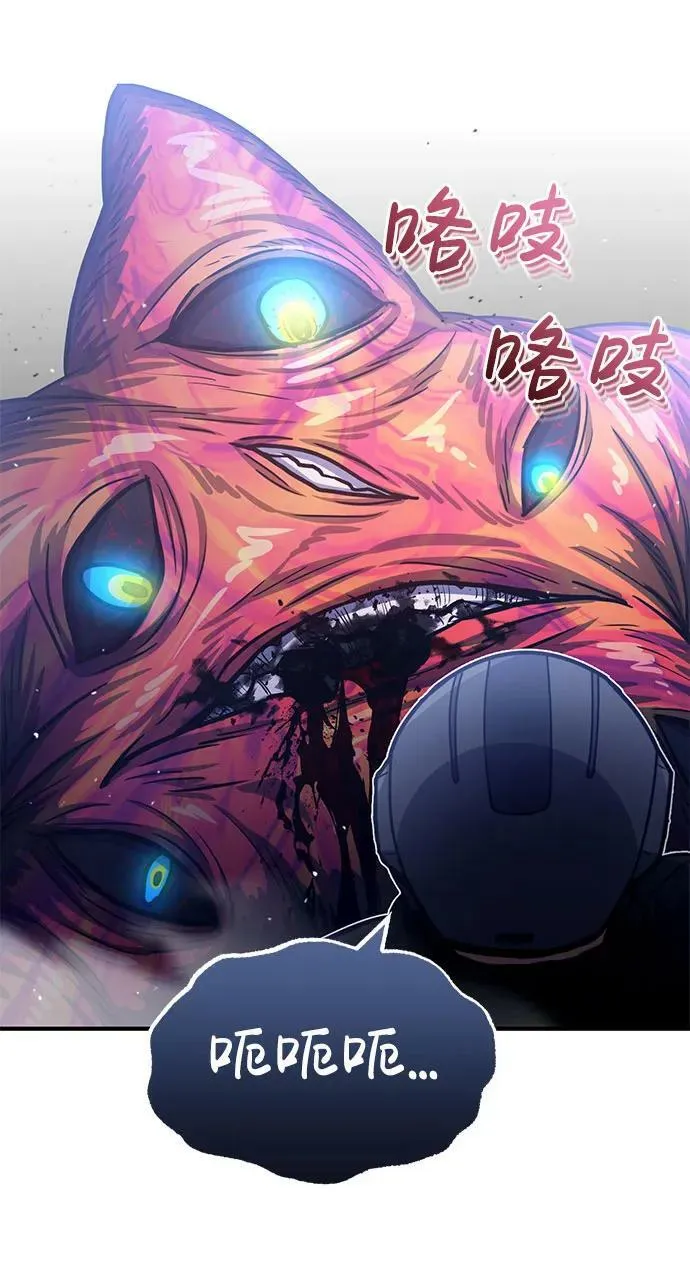 [第49话] 怎么会有这种家伙？ 第36页