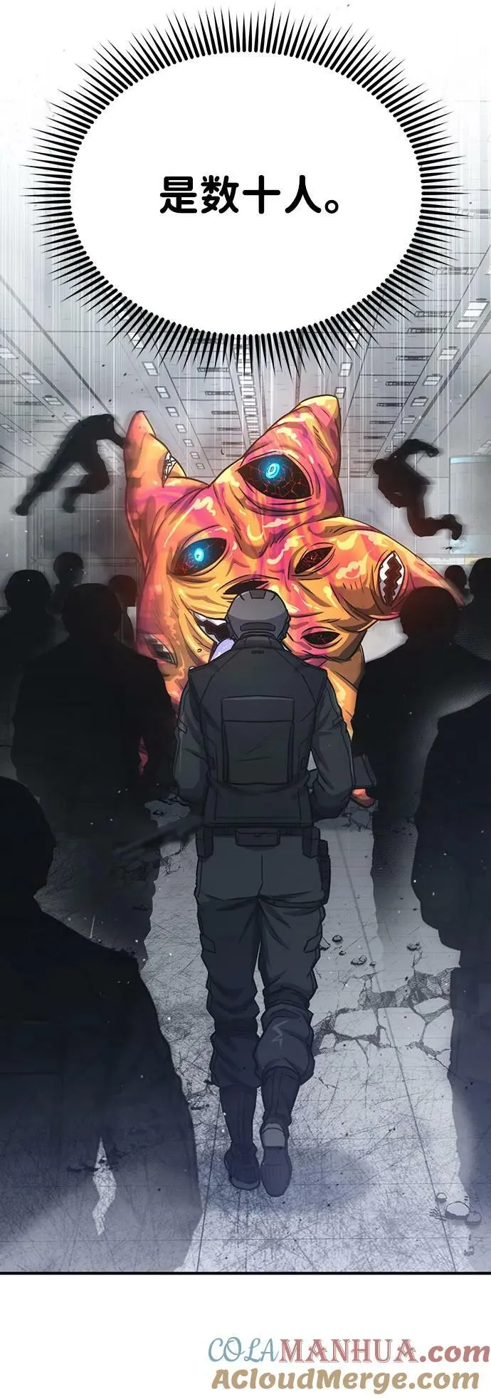 [第49话] 怎么会有这种家伙？ 第43页