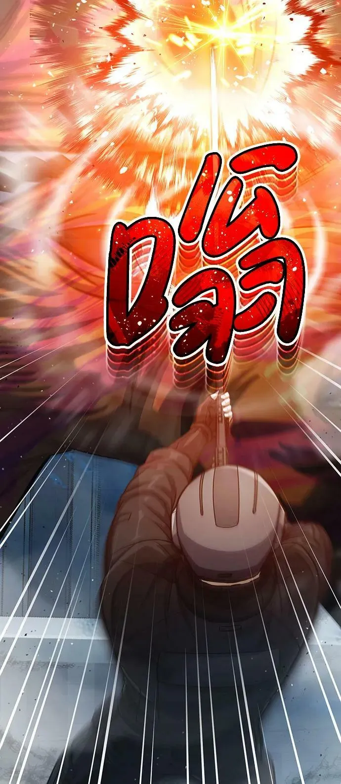 [第49话] 怎么会有这种家伙？ 第47页