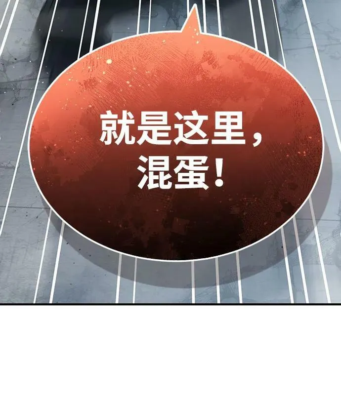 [第49话] 怎么会有这种家伙？ 第48页