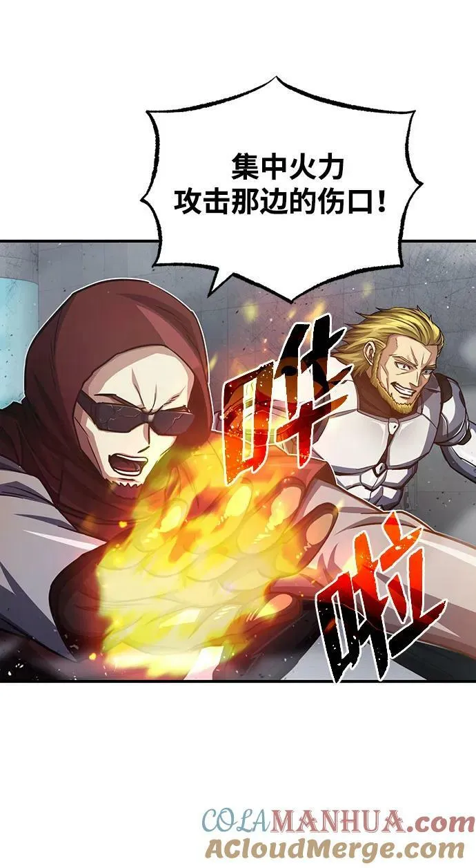 [第49话] 怎么会有这种家伙？ 第49页