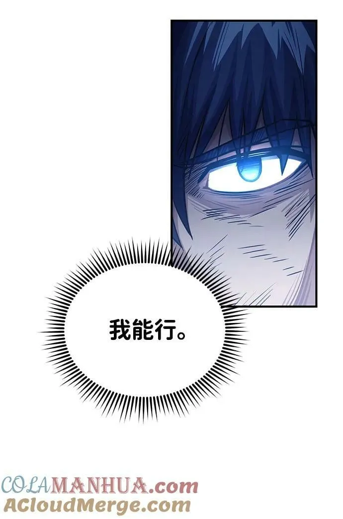 [第49话] 怎么会有这种家伙？ 第55页