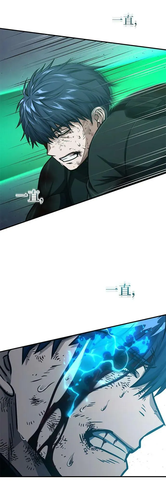 [第49话] 怎么会有这种家伙？ 第63页