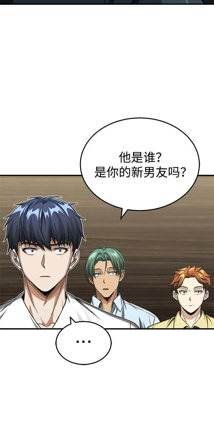 [第50话] 那边的绅士已经结完账了（第1季 最终话） 第20页