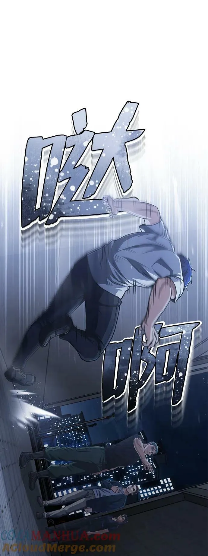 [第50话] 那边的绅士已经结完账了（第1季 最终话） 第40页
