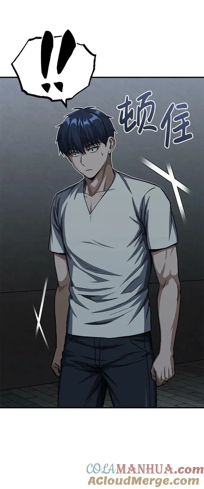[第50话] 那边的绅士已经结完账了（第1季 最终话） 第52页