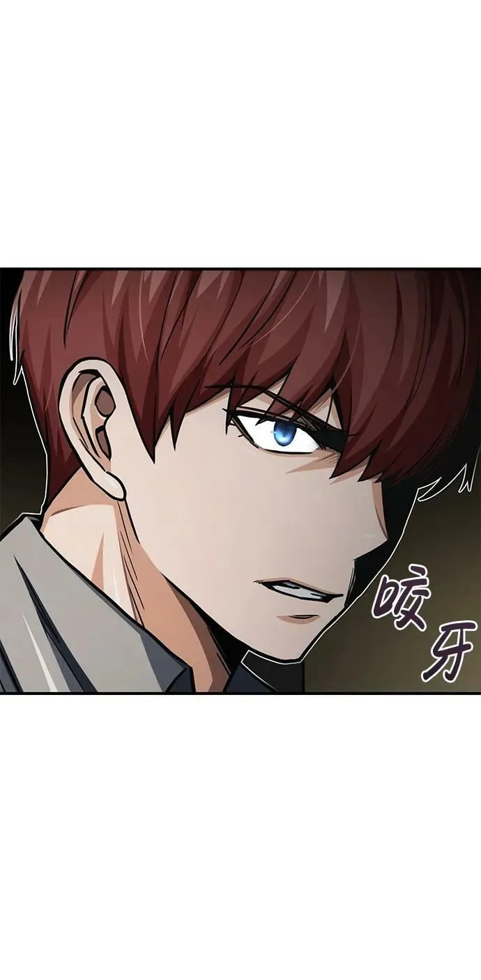 [第50话] 那边的绅士已经结完账了（第1季 最终话） 第81页