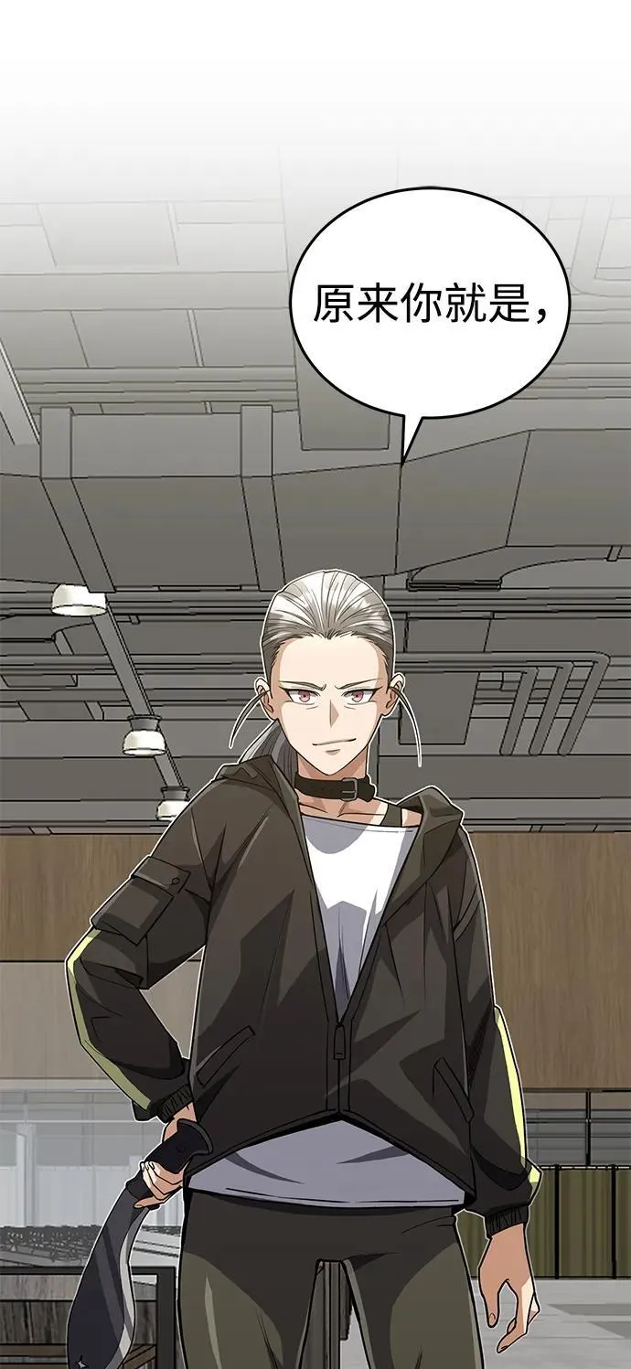 [第51话] 我能叫你姐姐吗？ 第32页