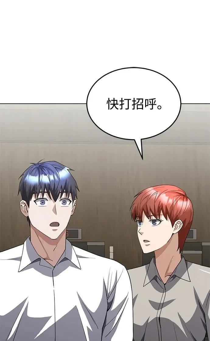 [第51话] 我能叫你姐姐吗？ 第34页