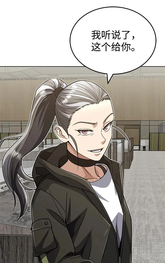 [第51话] 我能叫你姐姐吗？ 第36页