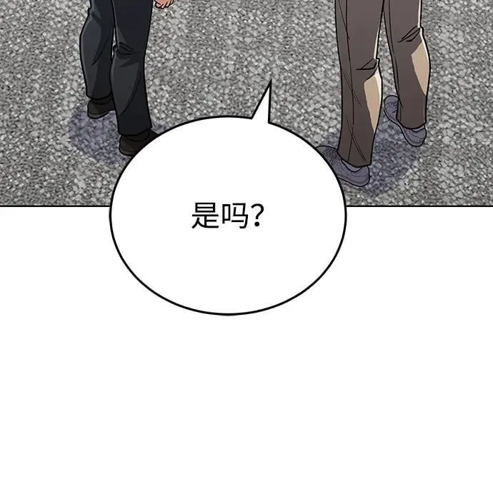 [第51话] 我能叫你姐姐吗？ 第39页