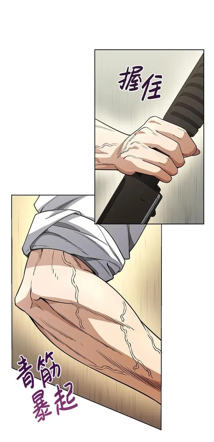 [第51话] 我能叫你姐姐吗？ 第47页