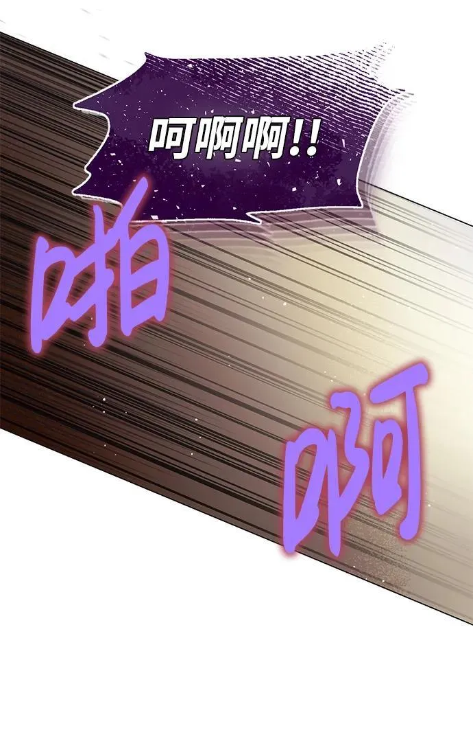[第51话] 我能叫你姐姐吗？ 第48页