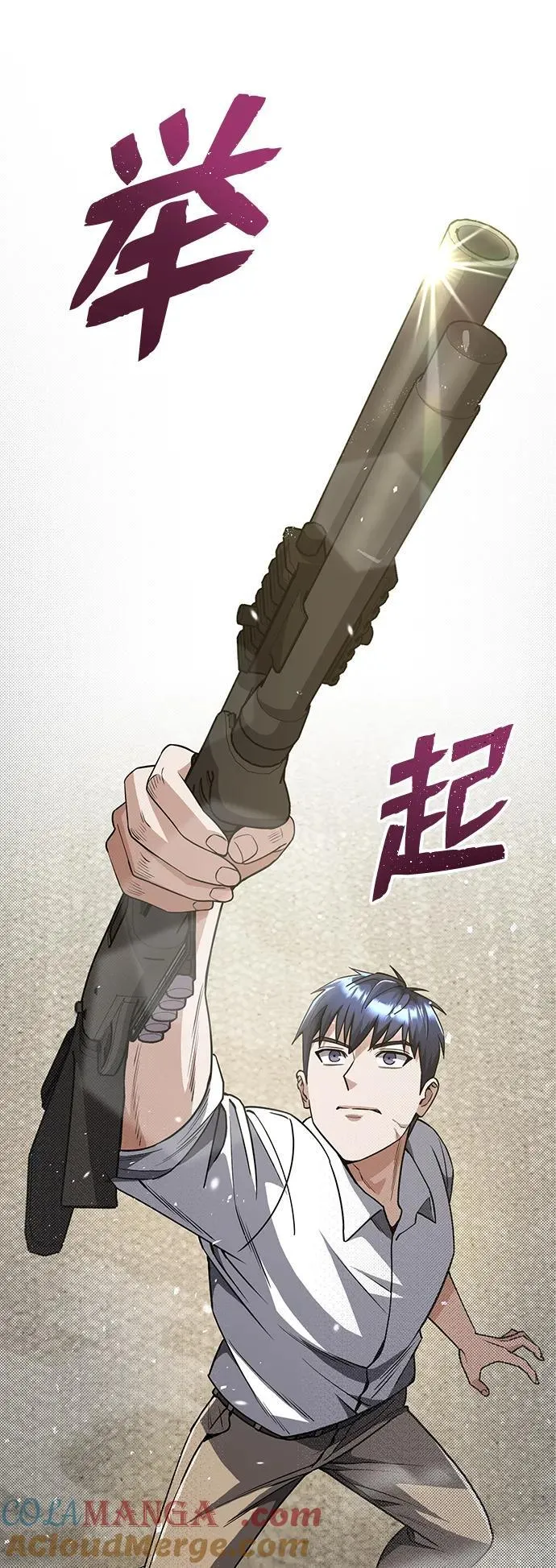 [第51话] 我能叫你姐姐吗？ 第49页