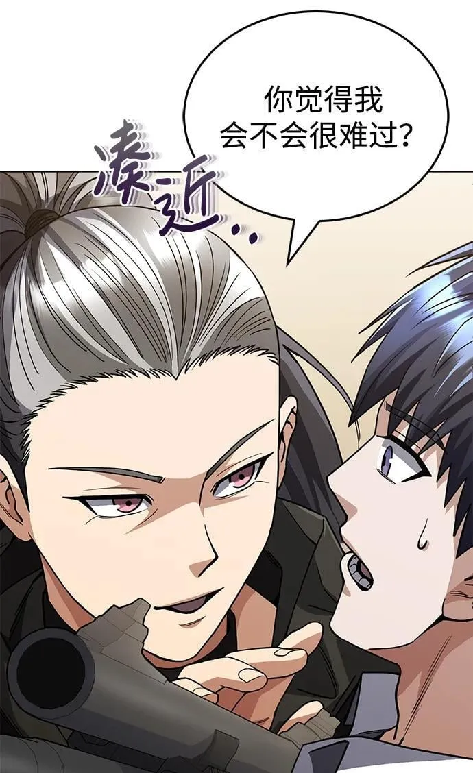 [第51话] 我能叫你姐姐吗？ 第58页