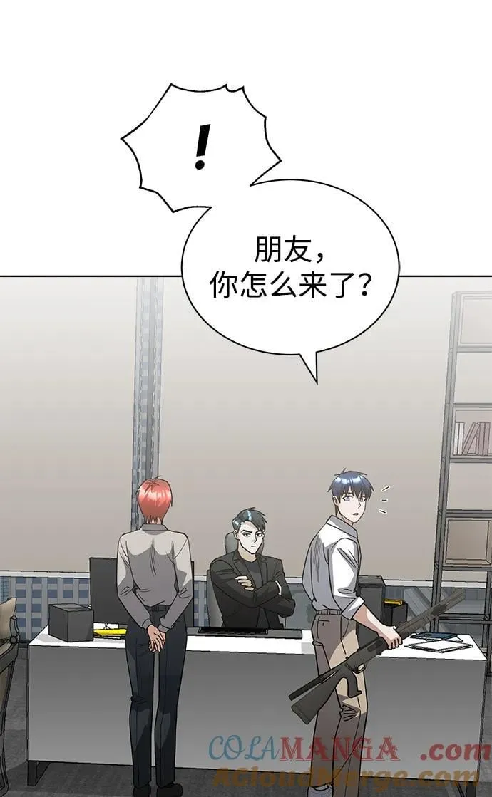 [第51话] 我能叫你姐姐吗？ 第65页