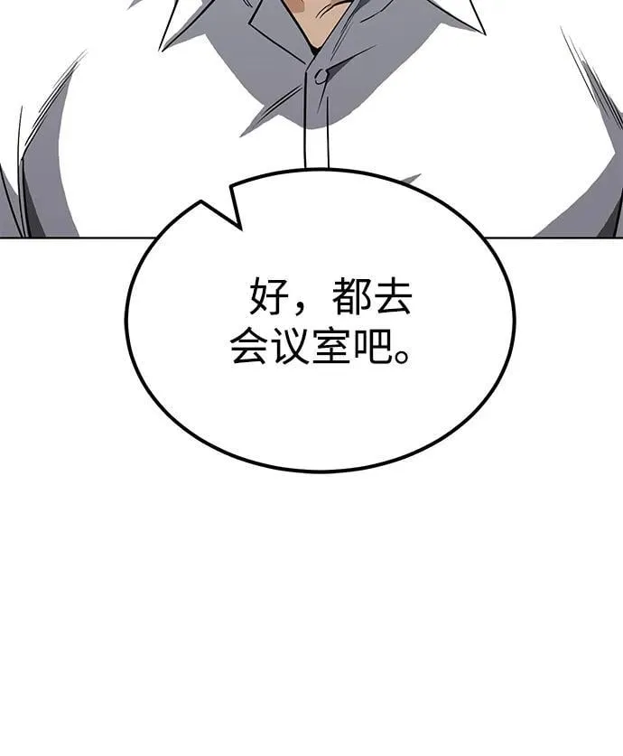 [第51话] 我能叫你姐姐吗？ 第70页