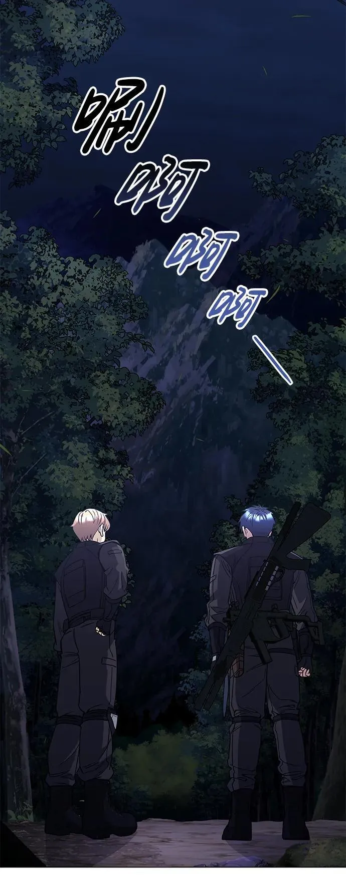 [第51话] 我能叫你姐姐吗？ 第88页