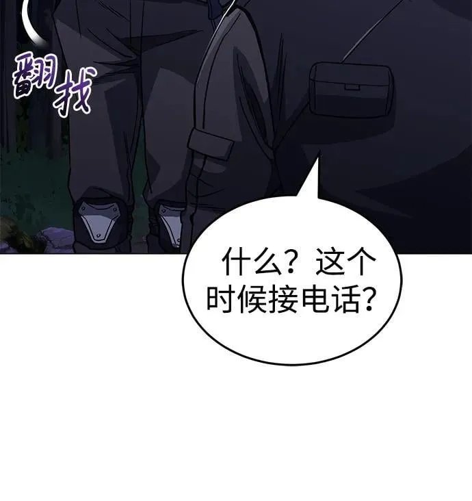 [第51话] 我能叫你姐姐吗？ 第91页
