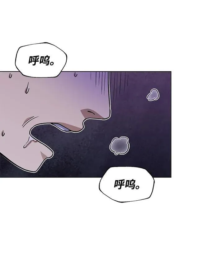 [第52话] 你的名字叫4号击球手 第2页