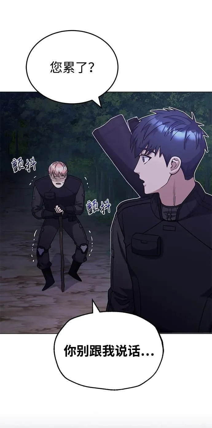 [第52话] 你的名字叫4号击球手 第3页