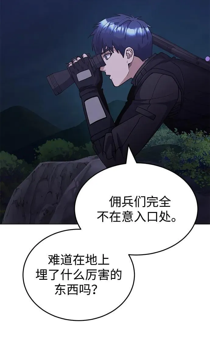 [第52话] 你的名字叫4号击球手 第18页