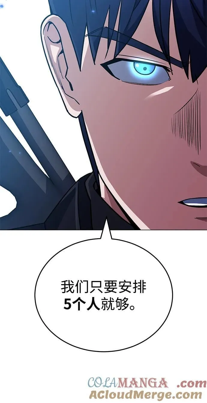 [第52话] 你的名字叫4号击球手 第31页
