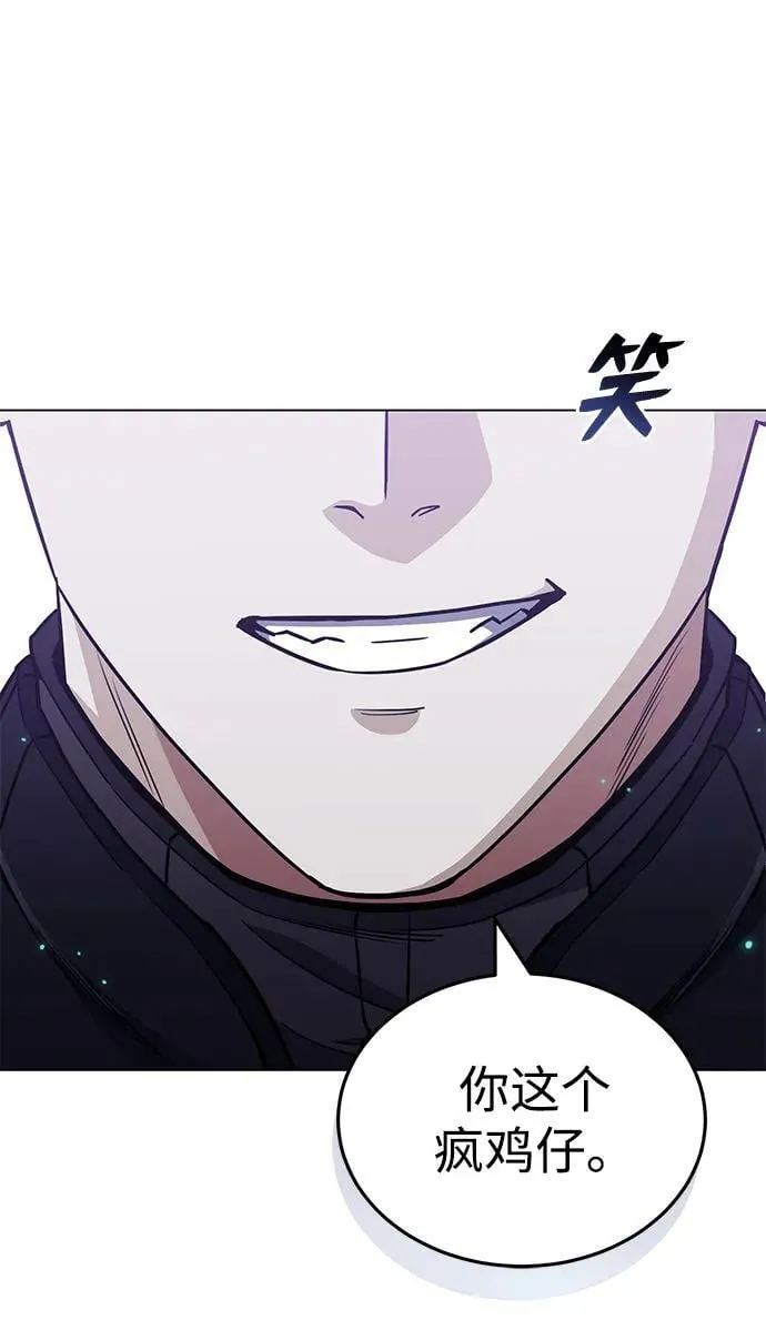 [第52话] 你的名字叫4号击球手 第32页