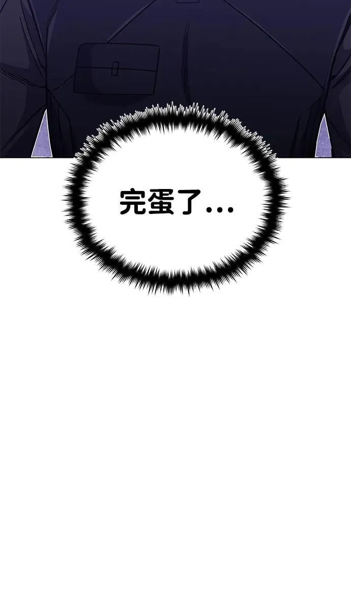 [第52话] 你的名字叫4号击球手 第39页