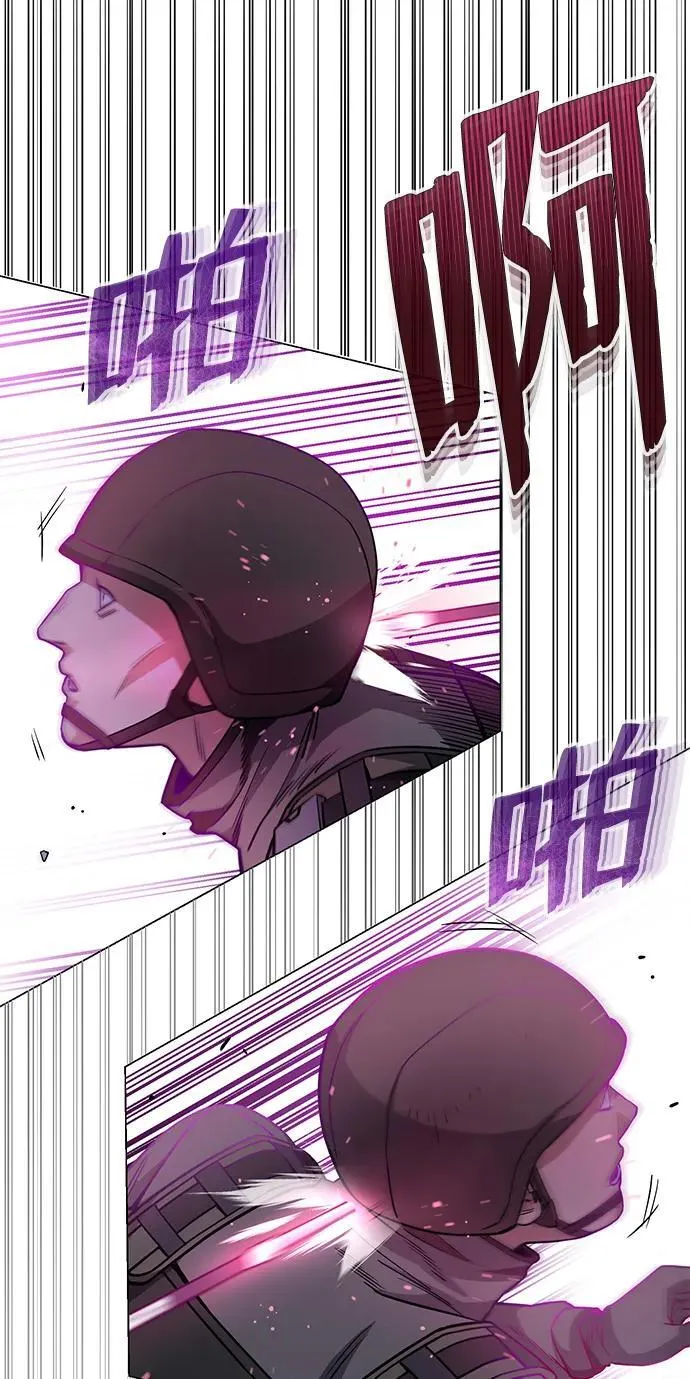 [第52话] 你的名字叫4号击球手 第41页