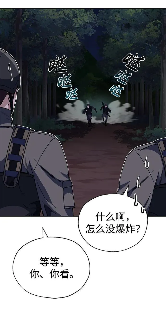 [第52话] 你的名字叫4号击球手 第45页