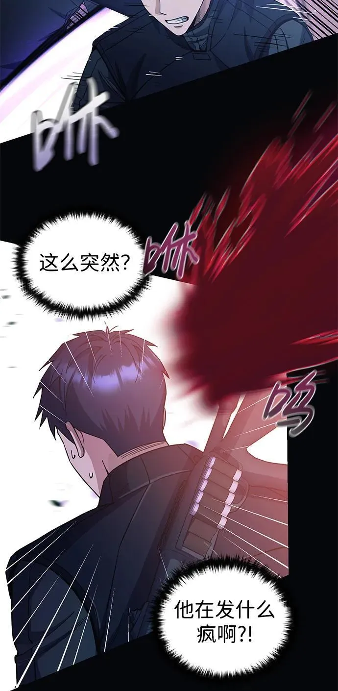 [第52话] 你的名字叫4号击球手 第54页